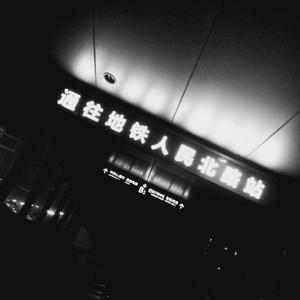 娜美隐私㊙️黄www网站
